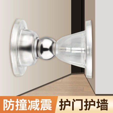 门吸免打孔新款门挡阻门器静音卫生间门碰强磁家用门后防撞固定器