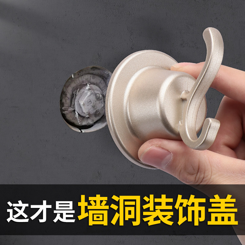 客厅墙壁补洞墙贴纸画厨房遮丑装饰瓷砖遮瑕疵浴室钉眼孔自粘,家居饰品,软装墙贴,淘宝优惠券,粉丝福利购,淘宝优惠卷