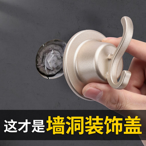 瓷砖遮瑕补洞墙贴遮丑装饰
