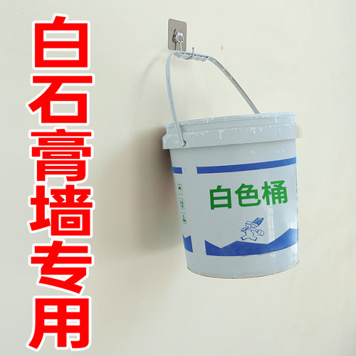 白墙专用挂钩免打孔强力无痕