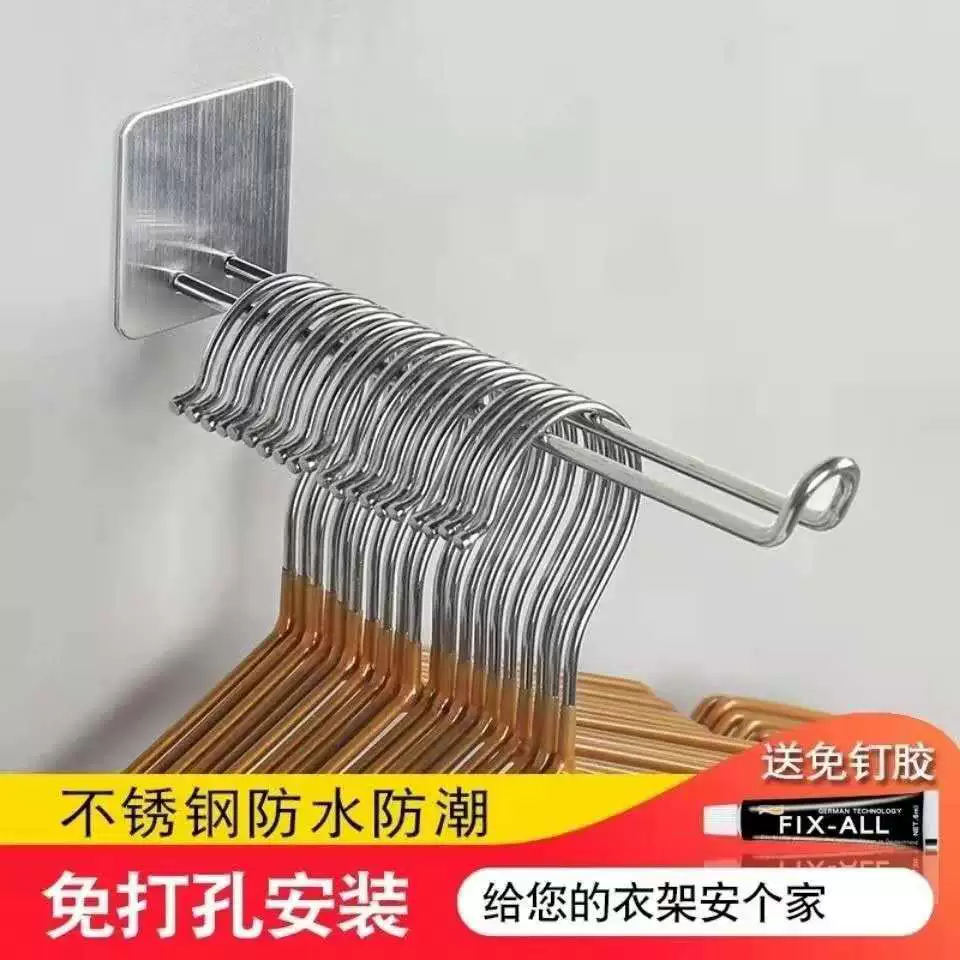 挂钩免打孔不锈钢强力粘胶挂衣架