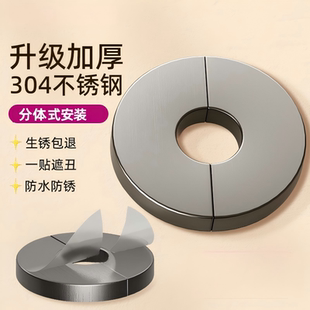 角阀装 饰天然气热水器水管遮丑孔洞口不锈钢 饰盖燃气管道遮挡罩装