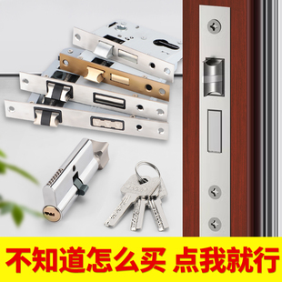 卧室门锁体家用通用型125室内房间门木门不锈钢静音锁芯配件大全