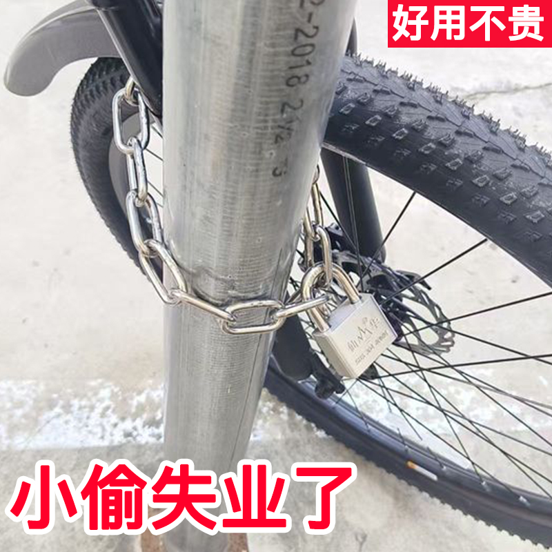 自行车链条锁电动电瓶车密码链条锁防盗链子铁链锁三轮车大门锁