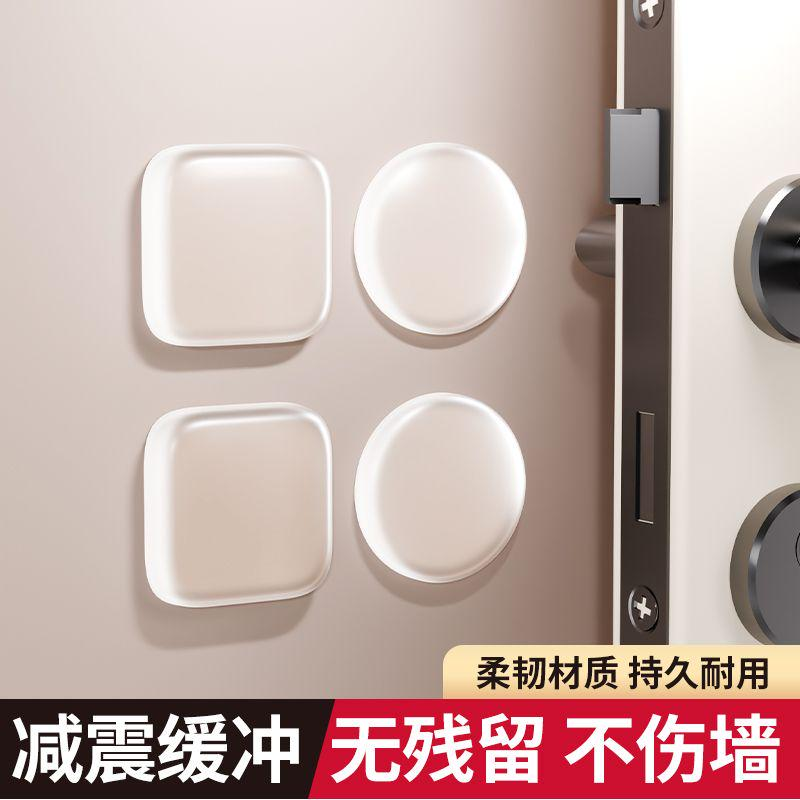 硅胶门吸防撞贴静音缓冲器