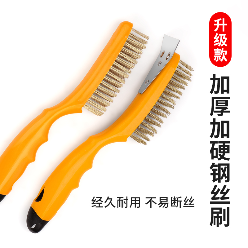 钢丝刷带柄清洁刷不锈钢烧烤除锈去污打磨刷子工业硬毛带铲小刚刷