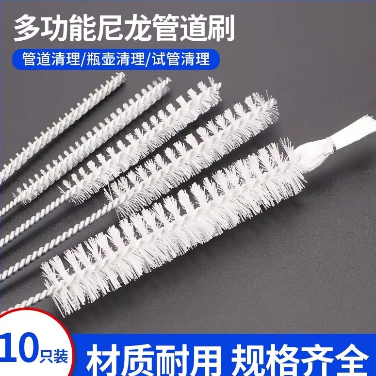 优质尼龙毛清理管道污渍图片