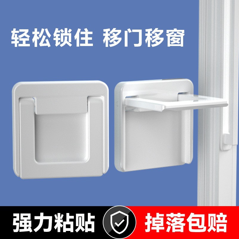 方形粘贴式柜子柜门把手