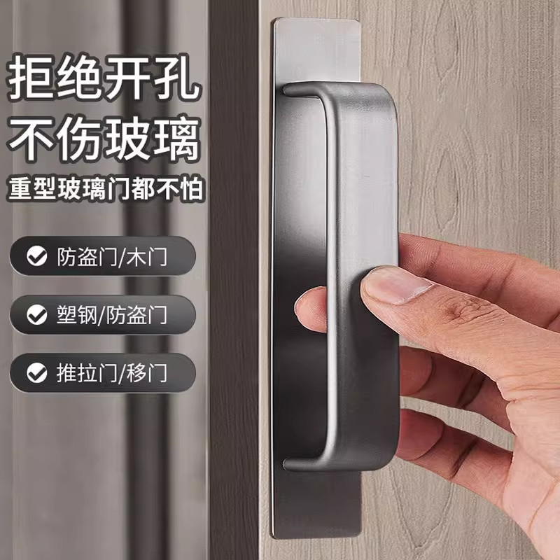 免打孔铝合金门把手手柄图片