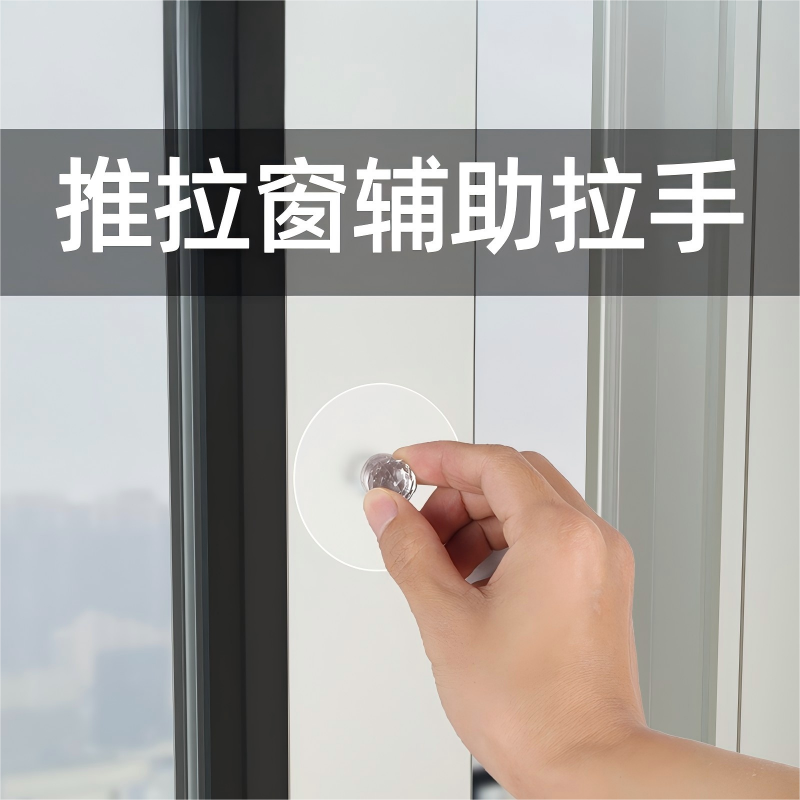 隐形柜门抽屉拉手免打孔