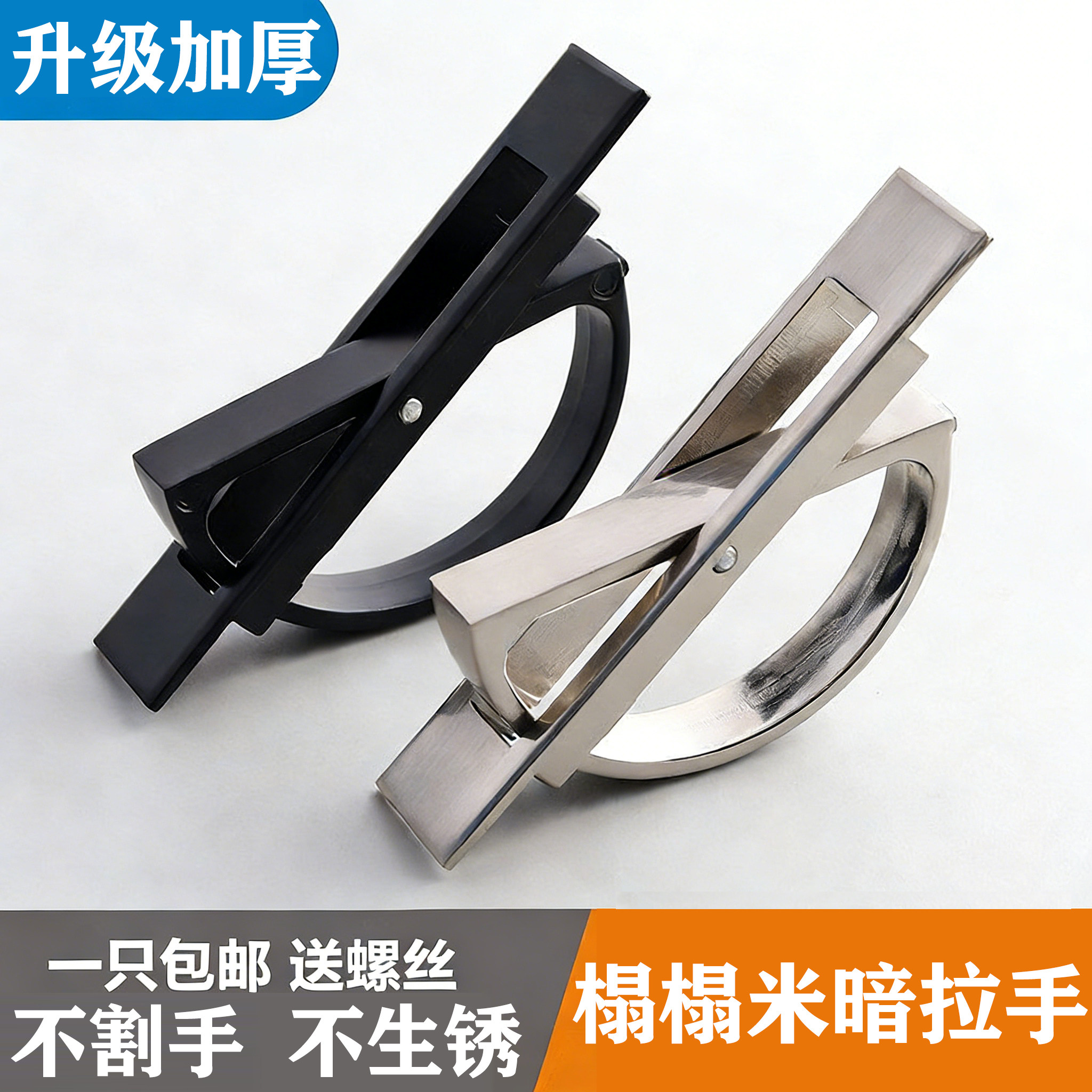 榻榻米暗拉手隐形嵌入式内嵌日式盖板床板抽屉平板把手隐藏暗扣手,基础建材,隐形拉手,淘宝优惠券,粉丝福利购,淘宝优惠卷