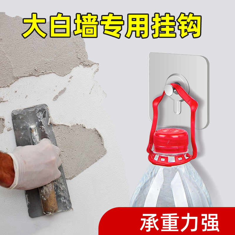 大白墙黏钩挂画画免打孔专用挂钩相框挂墙上神器强力承重无痕免钉