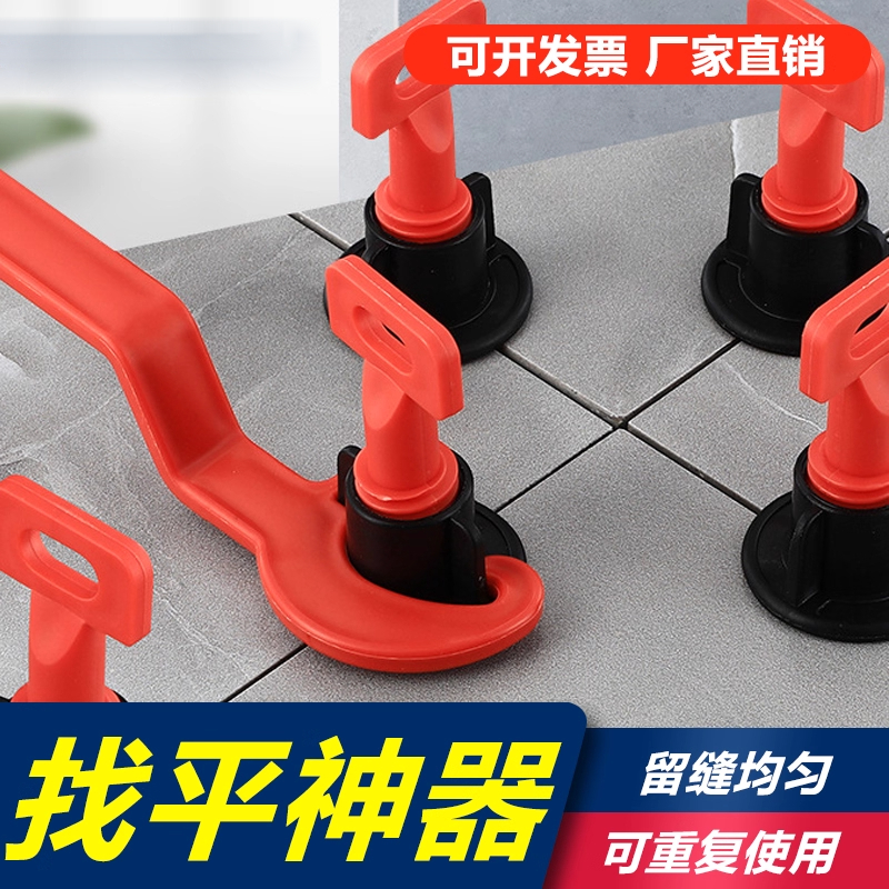 旋转找平器瓷砖定位调找平神器