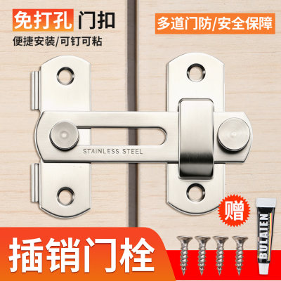 插销门栓免打孔不锈钢门锁扣卡扣
