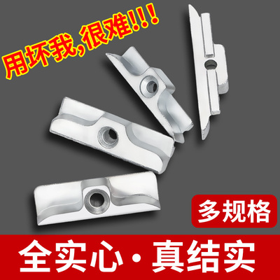 塑钢门窗锁点卡扣搭扣锌合金