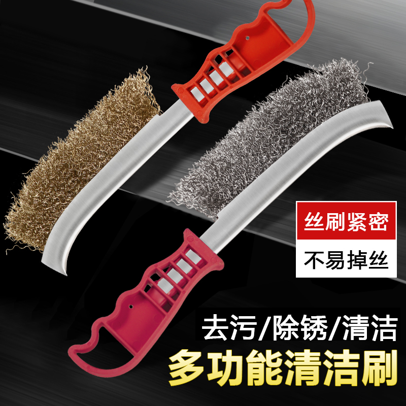 钢丝刷带柄刷子清洁刷不锈钢丝刀刷烧烤除锈长柄木柄铁刷子铜刷子