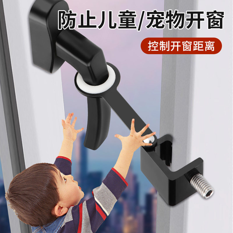窗锁限位器免打孔推拉窗图片