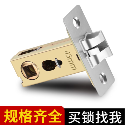 卫生间锁舌门锁芯单舌木铝合金