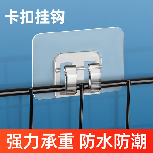 置物架粘贴片强力承重免打孔