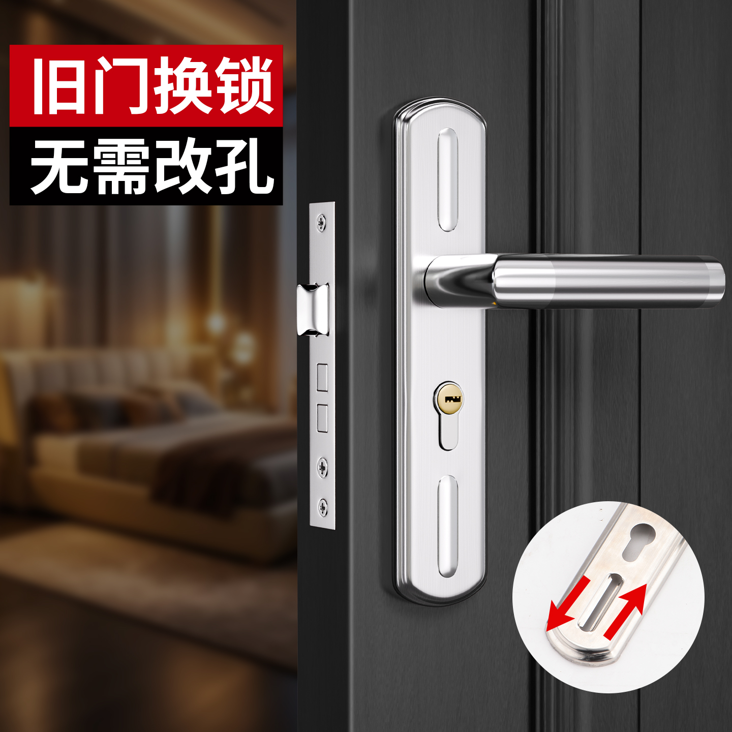 不锈钢静音家用室内门锁把手