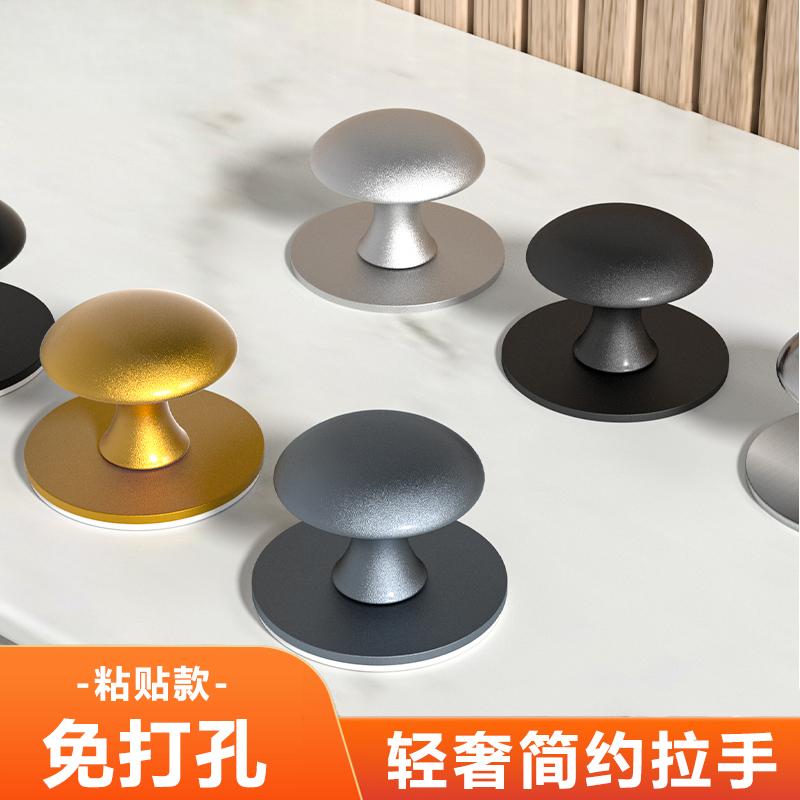 抽屉拉手迷你免打孔现代简约
