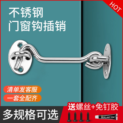 不锈钢材质加固耐用不易脱落