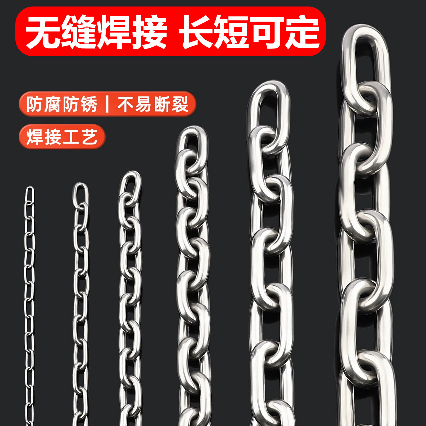 链条链铁锁镀锌无缝铁链条长环加长晾衣链挂钩起重链铁环链子大全