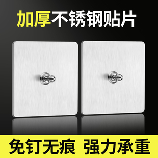 不锈钢挂钩粘钩置物架水箱免打孔固定器无痕钉墙钉贴片浴室免钉贴