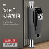 旋转门地插锁地插销有框玻璃门锁明装 木门铝合金门车位锁弹簧落地