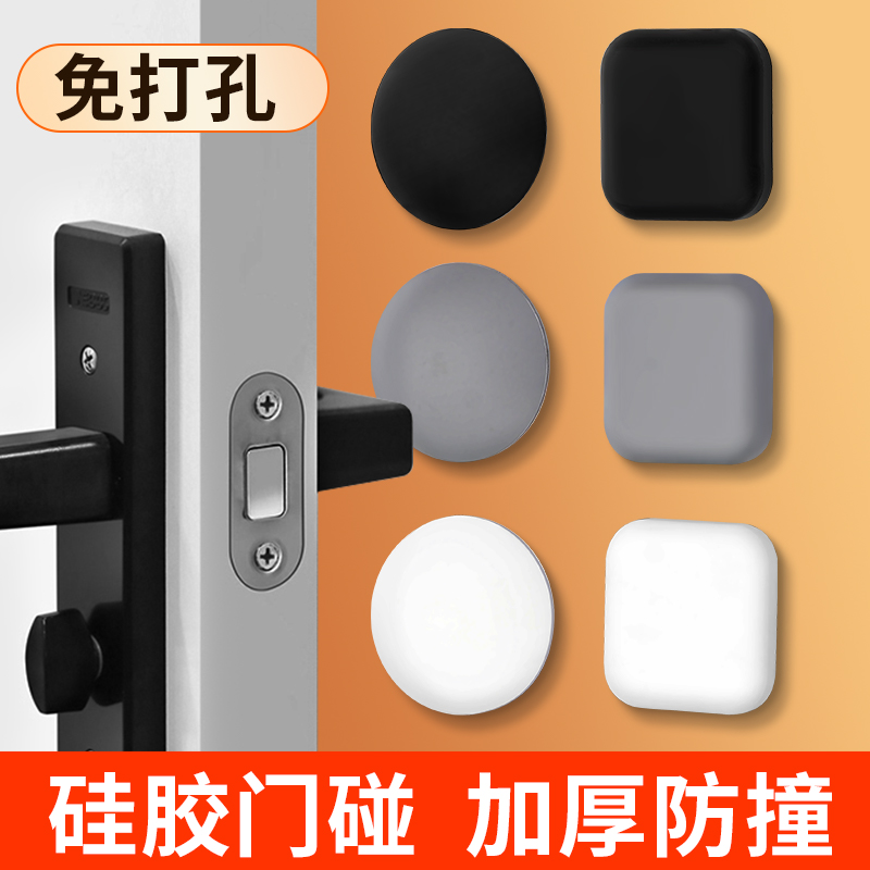防撞贴静音缓冲保护家具