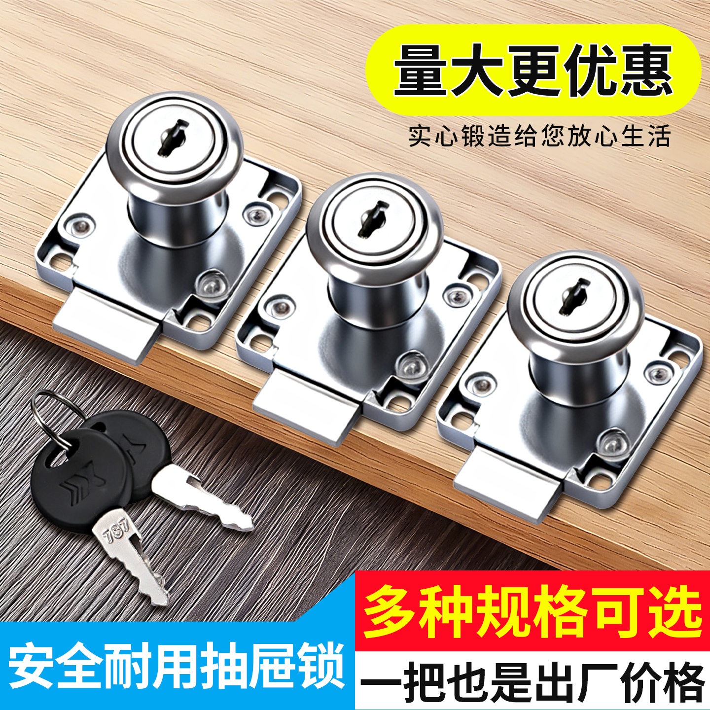 床头柜老式办公桌双开门抽屉锁