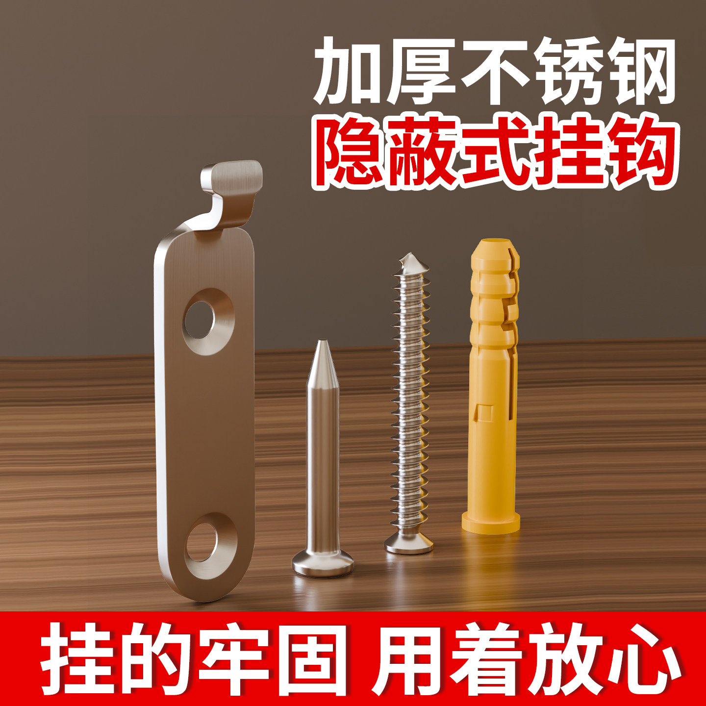 挂重画专用挂钩高承重钢钉壁画大相框挂钩免婚纱照装饰画墙钉挂画