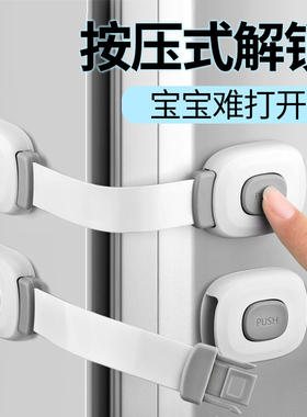 锁扣搭扣白色门栓固定锁门神器简易塑料门扣粘贴式免打孔卡扣插销