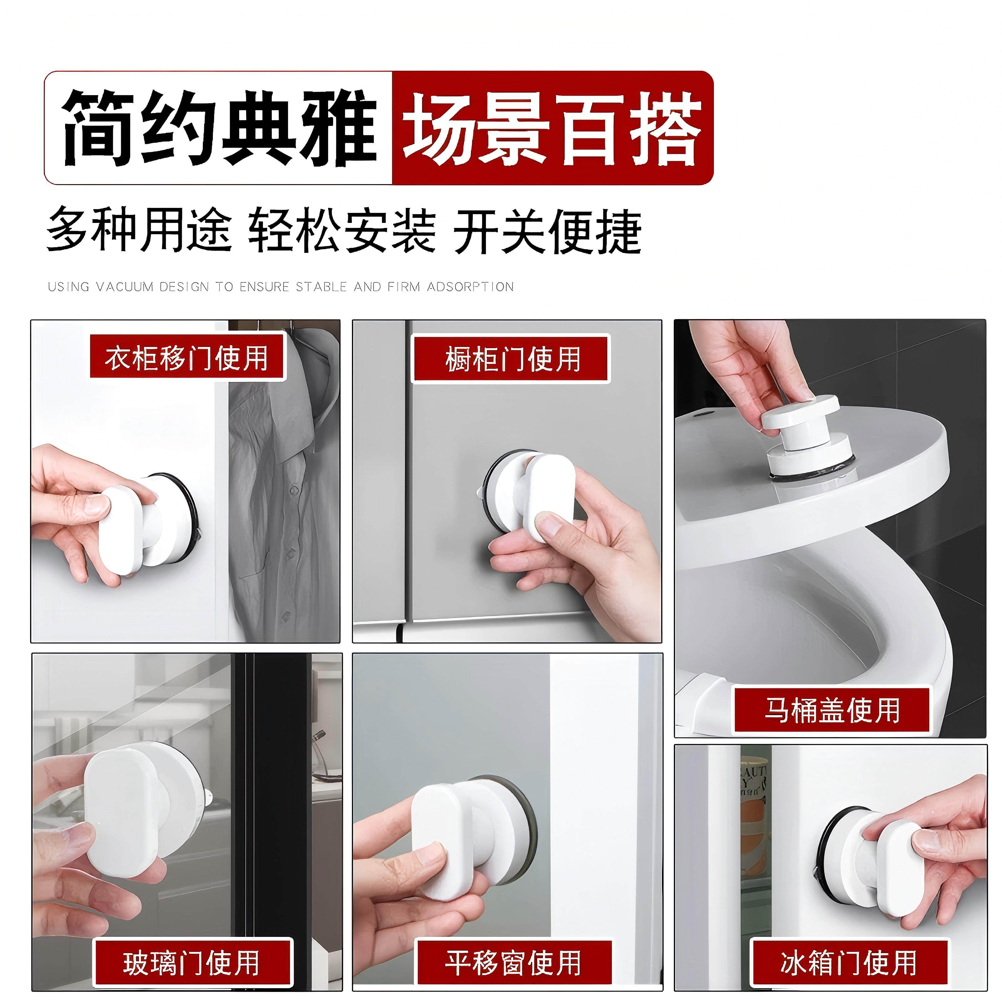 橱柜门免打孔小拉手卫生间阳台厨房推拉玻璃平移门窗扶手吸盘把手,基础建材,小拉手,淘宝优惠券,粉丝福利购,淘宝优惠卷