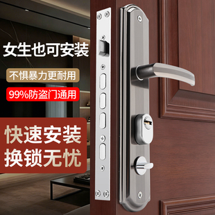 防盗门锁全套家用通用型老式不锈钢面板门把手入户门铁门机械门锁