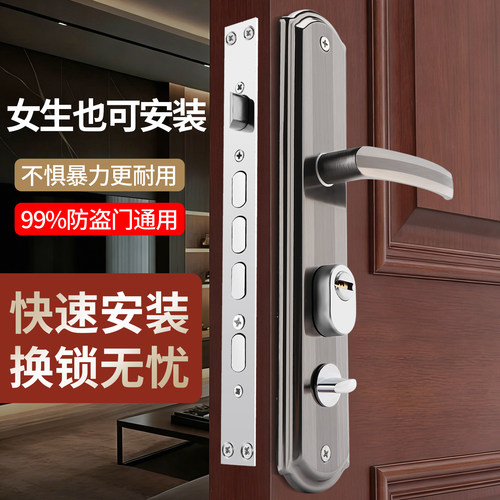 防盗门锁全套家用通用老式不锈钢