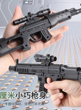 巴雷特玩具枪可发射软子弹软弹枪SVD狙击枪迷你合金模型SCAR步枪