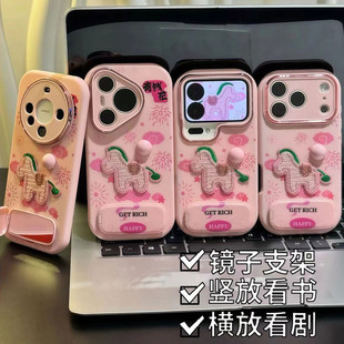 可爱粉球刺绣小马适用苹果17promax手机壳华为mate60pro新年款Pura80高级vivos50马年x300女oppporeno15小米