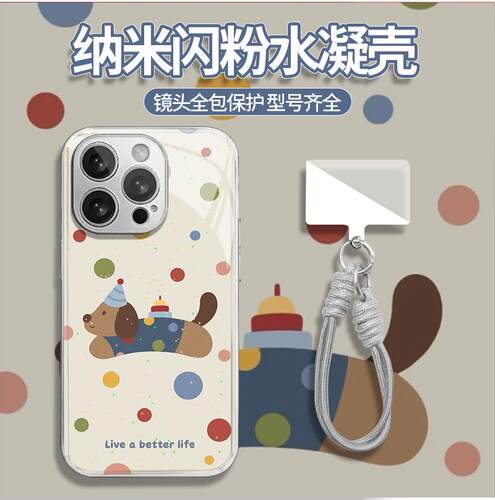 波点狗狗银水凝适用苹果17promax手机壳华为mate70pro新款pura80小众OPPORENO15带挂绳VIVOs50防摔k60小米14
