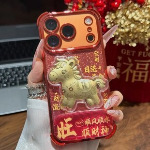 马上有钱支架适用苹果17promax手机壳华为mate60pro新款pura80红色nova14马年opporeno15高级vivos50小米17女