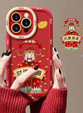 财神爷适用华为nova12手机壳荣耀100/90/80畅享70保护套NOVA11/10/7红色p30+新年MATE60pro新款x50男女magic5