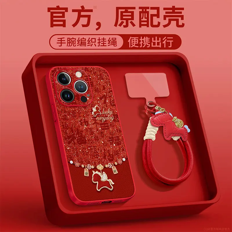新年小羊皮百福马适用苹果17promax手机壳华为mate60pro新款Pura80小米17本命年reno15红色14高级vivox300女