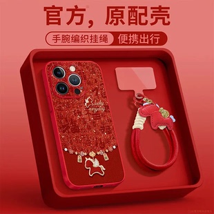 新年小羊皮百福马适用苹果17promax手机壳华为mate60pro新款Pura80小米17本命年reno15红色14高级vivox300女