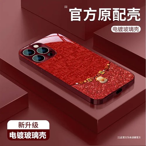 百福發财猫适用于苹果华为手机壳