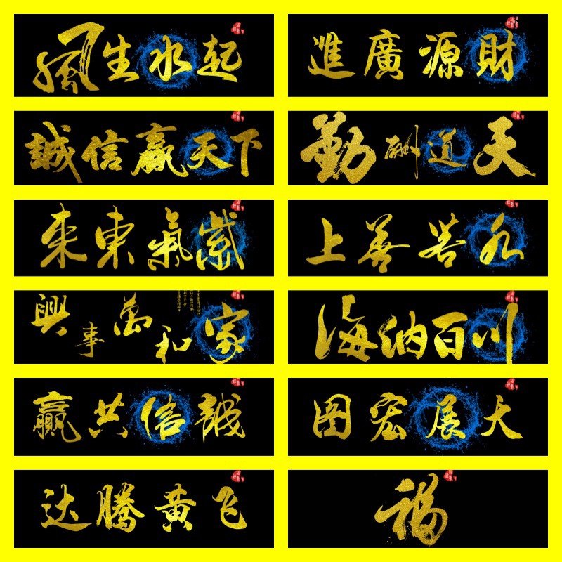 鱼缸背景贴纸鱼缸背景画背景字画