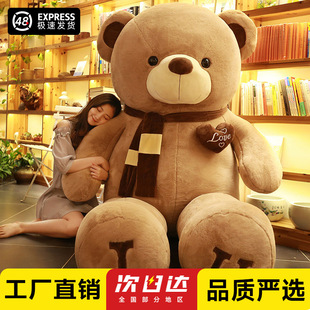 毛绒玩具超大号熊女生抱抱熊玩偶睡觉抱枕布娃娃公仔情人节七夕