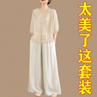 中国风花边衬衣宽松休闲裤子两件套女2026夏季新款新中式休闲套装