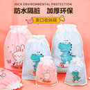 幼儿园衣服收纳袋儿童宝宝衣物鞋 袋 子束口抽绳密封袋旅行整理分装