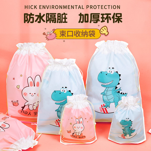 幼儿园儿童衣服收纳袋宝宝开学