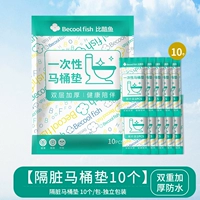 Теркик-туалетная площадка*10 [двойной слой с утолщенной водой, каждый может быть доступен в течение 1 дня]